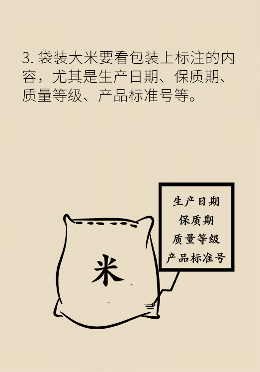 發(fā)霉食物不能吃安全糧油怎么選？
