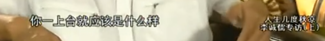 懟大導(dǎo)演、批評名演員，太不體面！但他是一個講真話的孤獨(dú)者 
