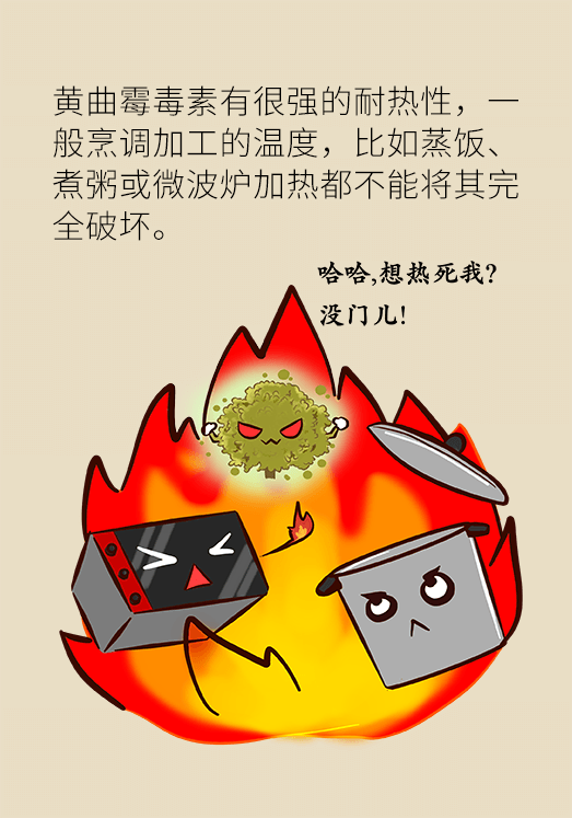 發(fā)霉食物不能吃安全糧油怎么選？