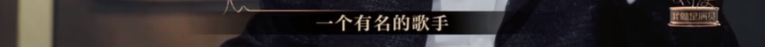 懟大導(dǎo)演、批評名演員，太不體面！但他是一個講真話的孤獨(dú)者 