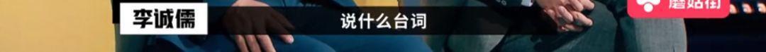 懟大導(dǎo)演、批評名演員，太不體面！但他是一個講真話的孤獨(dú)者 