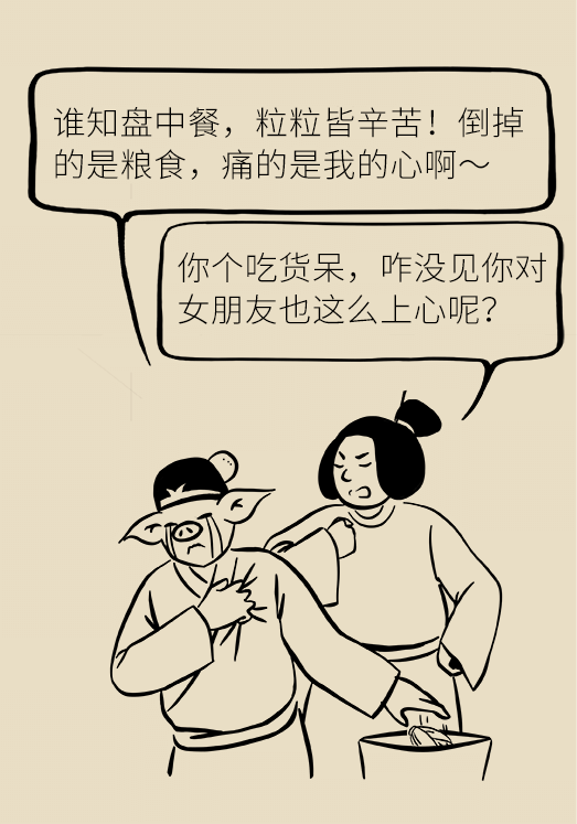 發(fā)霉食物不能吃安全糧油怎么選？