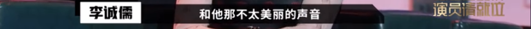 懟大導(dǎo)演、批評名演員，太不體面！但他是一個講真話的孤獨(dú)者 