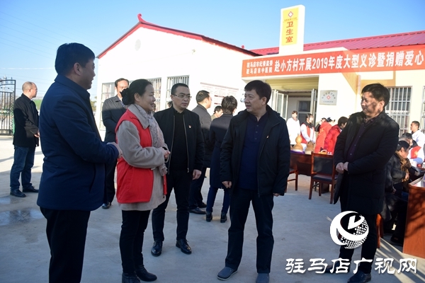 大型義診活動走進(jìn)汝南縣小方村