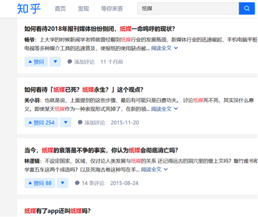 在“紙媒將死”的哀嚎中，他們昂然地走到了第十年 