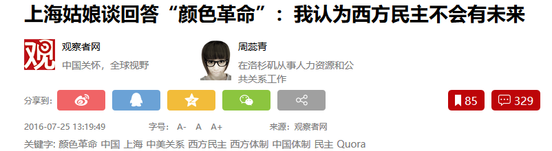 功夫、旗袍、茉莉花……中國(guó)文化傳播如何破解老套路 