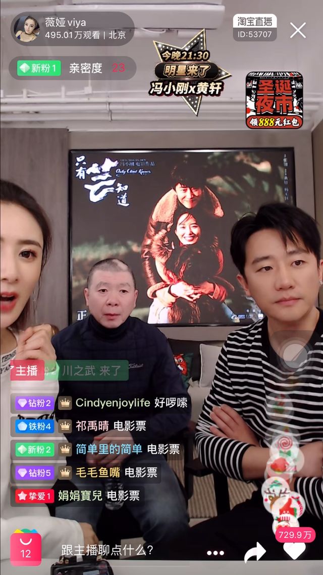 新片上映4天僅一億票房，馮小剛發(fā)文“英雄老矣” 