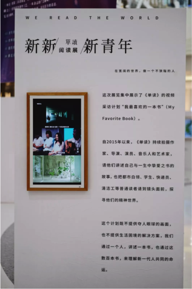 在“紙媒將死”的哀嚎中，他們昂然地走到了第十年 