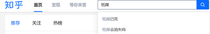 在“紙媒將死”的哀嚎中，他們昂然地走到了第十年 