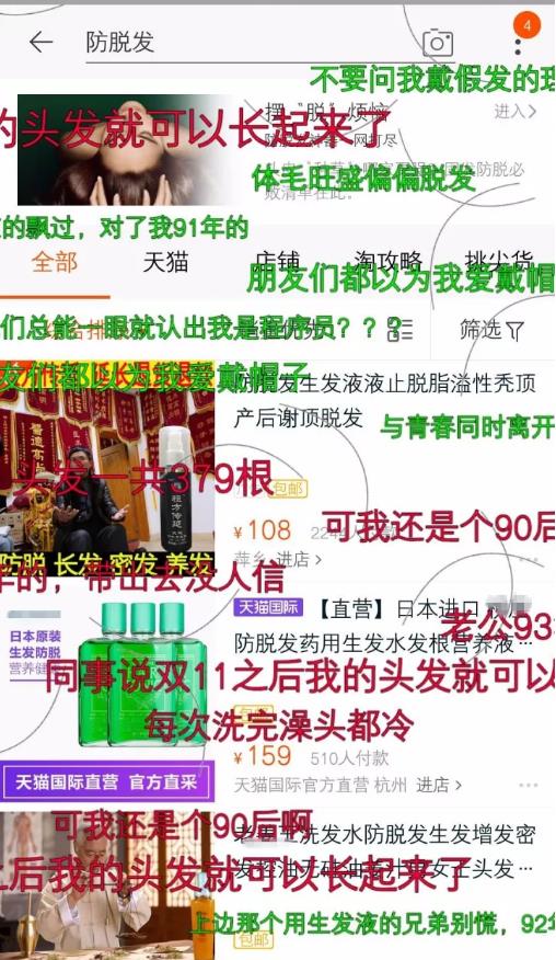 2020年！90后迎接來自生活的靈魂拷問，請多關(guān)照！ 