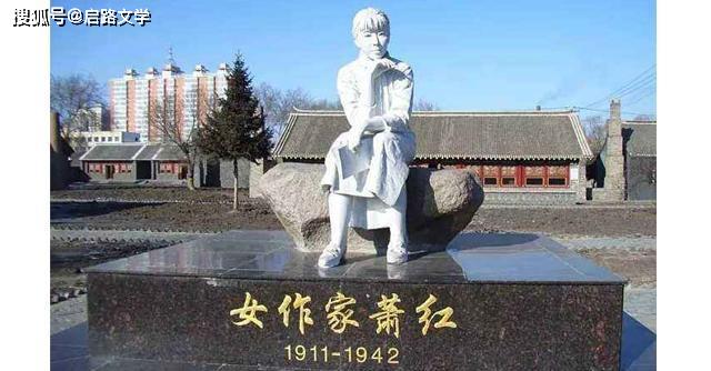 蕭紅一段寓意深長的語錄，富有哲理，早日讀到，早日不后悔！ 