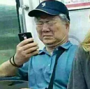 都2020年了，這種辣眼劇怎么還沒滅絕 