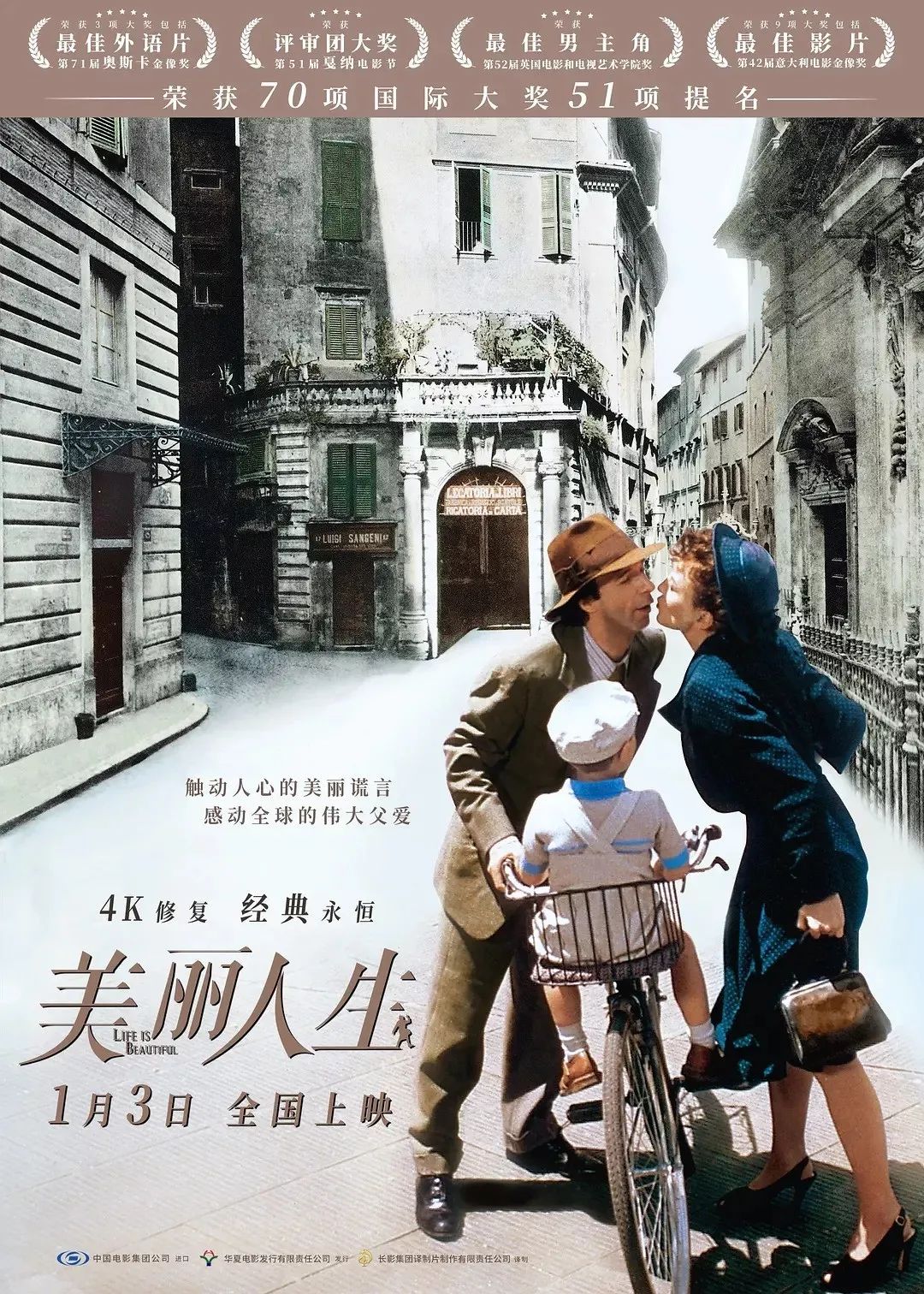 一部自導(dǎo)自演的謊言！它憑什么成為影史杰作？