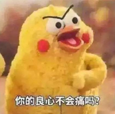 都2020年了，這種辣眼劇怎么還沒滅絕 