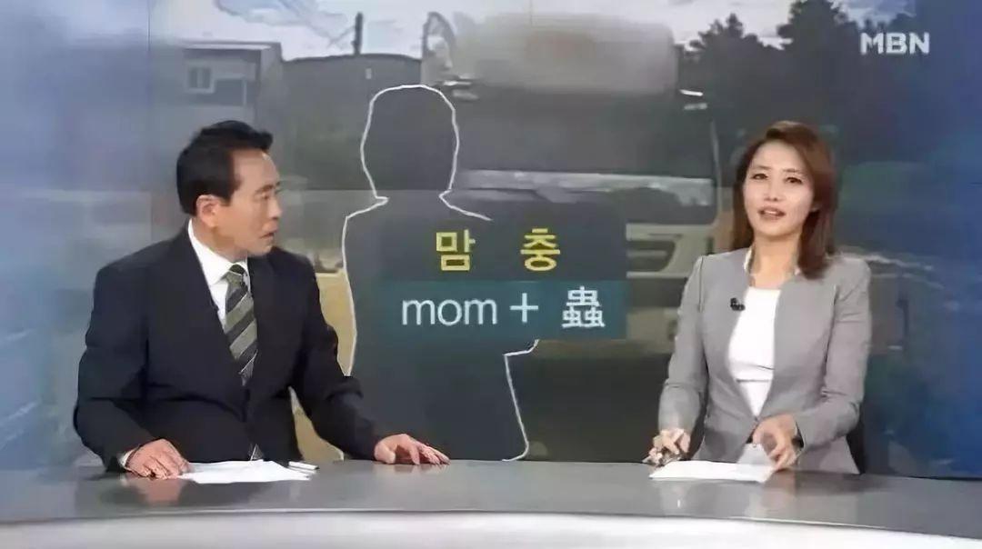 被羞辱、被抵制，這部韓國電影，曝光多少東亞女性不為人知的生活 