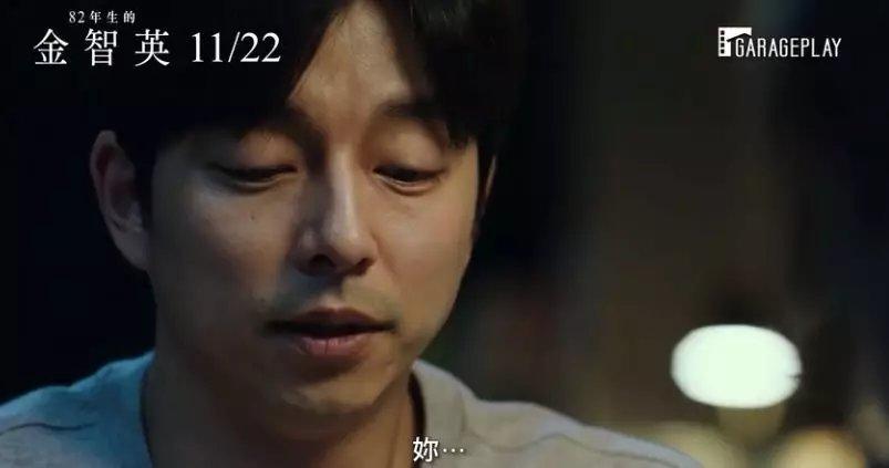 被羞辱、被抵制，這部韓國電影，曝光多少東亞女性不為人知的生活 
