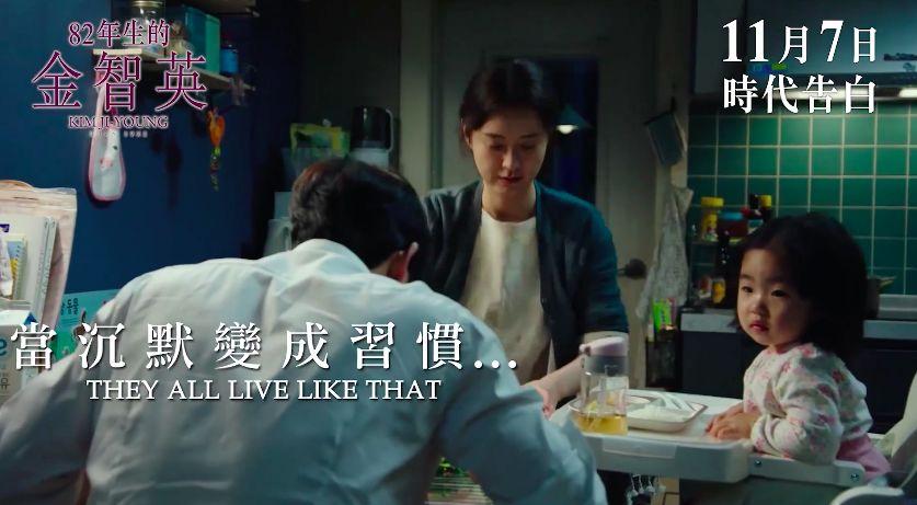 被羞辱、被抵制，這部韓國電影，曝光多少東亞女性不為人知的生活 