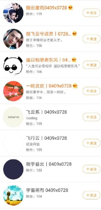 耽改101，誰會(huì)成為下一個(gè)爆款？ 