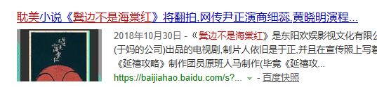 耽改101，誰會(huì)成為下一個(gè)爆款？ 