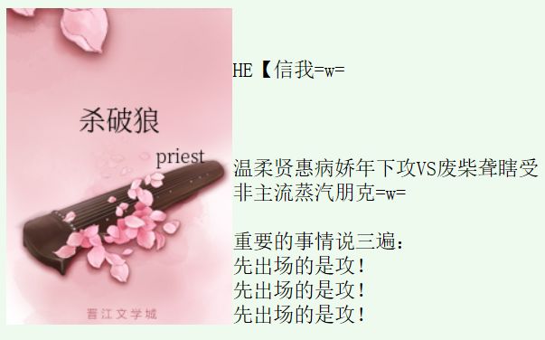 耽改101，誰會(huì)成為下一個(gè)爆款？ 