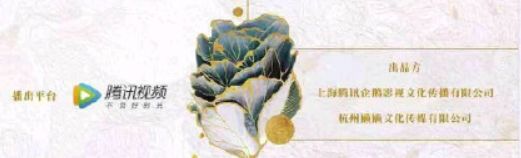 耽改101，誰會(huì)成為下一個(gè)爆款？ 