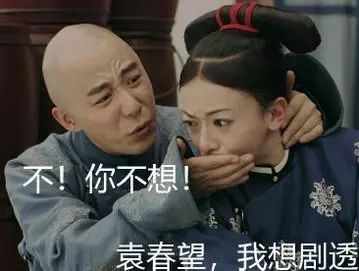 耽改101，誰會(huì)成為下一個(gè)爆款？ 
