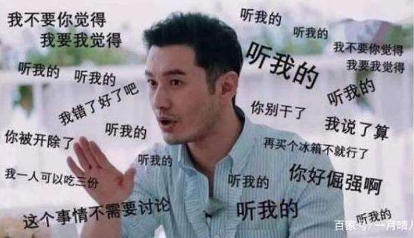 耽改101，誰會(huì)成為下一個(gè)爆款？ 