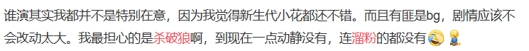 耽改101，誰會(huì)成為下一個(gè)爆款？ 