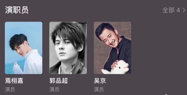 耽改101，誰會(huì)成為下一個(gè)爆款？ 