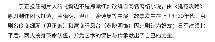 耽改101，誰會(huì)成為下一個(gè)爆款？ 