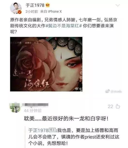 耽改101，誰會(huì)成為下一個(gè)爆款？ 