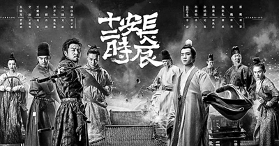 2019年中國(guó)電視?。簳r(shí)代發(fā)展的鮮活注腳