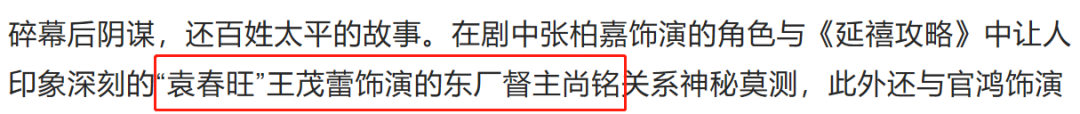 耽改101，誰(shuí)會(huì)成為下一個(gè)爆款？ 