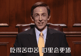 摳門男孩曾國藩，做他的女人真是太慘了
