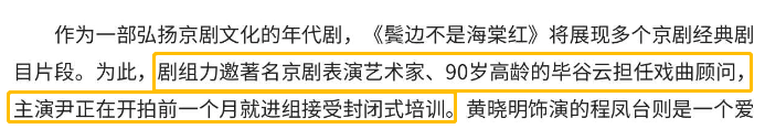 耽改101，誰(shuí)會(huì)成為下一個(gè)爆款？ 