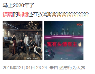 耽改101，誰(shuí)會(huì)成為下一個(gè)爆款？ 