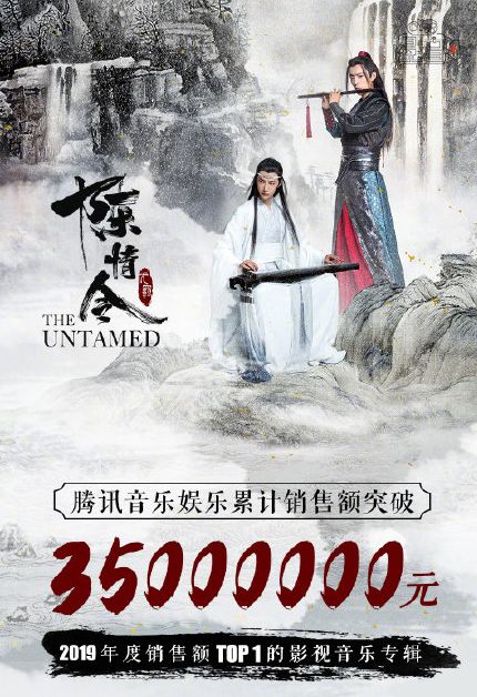 耽改101，誰(shuí)會(huì)成為下一個(gè)爆款？ 