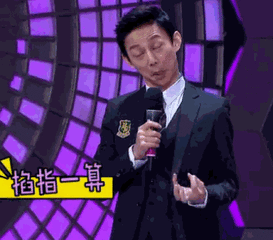 耽改101，誰(shuí)會(huì)成為下一個(gè)爆款？ 