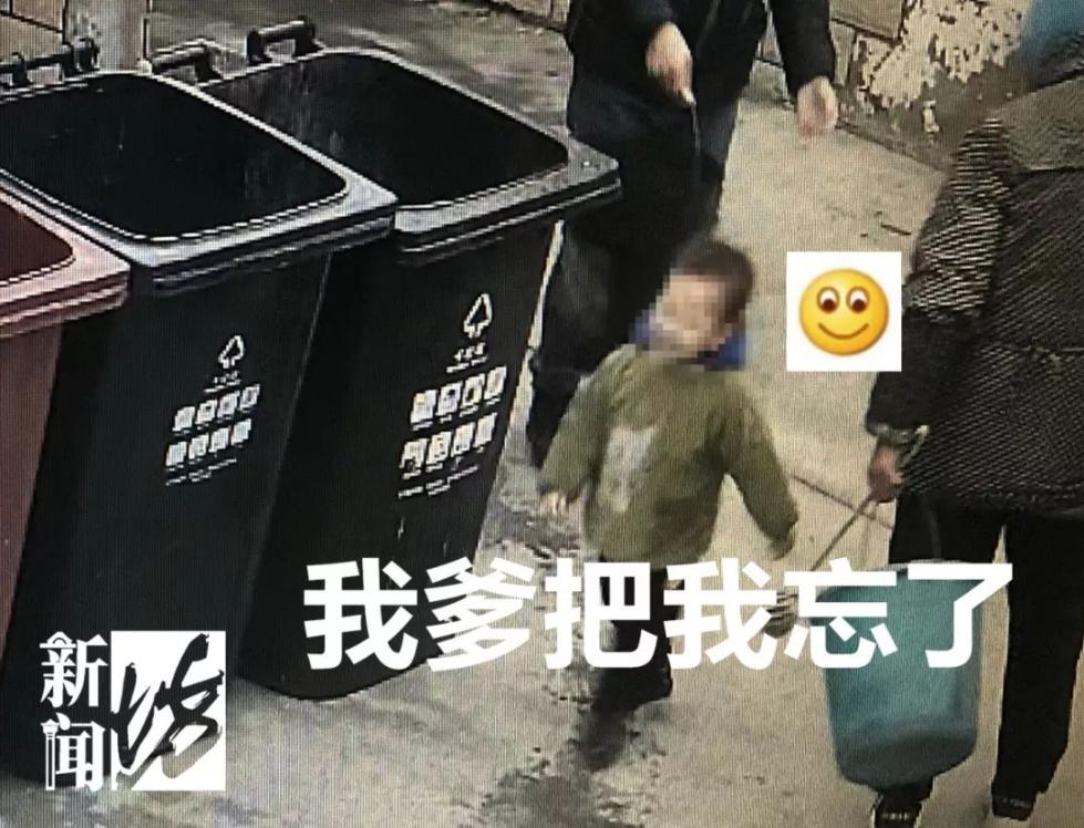 粗心老爸出門丟垃圾，把2歲兒子也丟了…原因哭笑不得！