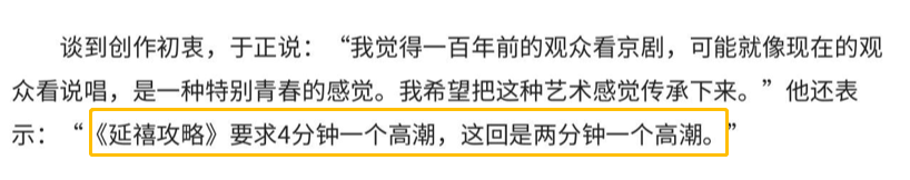 耽改101，誰(shuí)會(huì)成為下一個(gè)爆款？ 