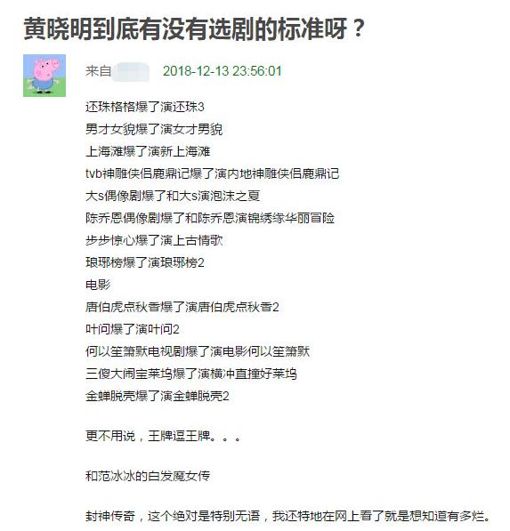 耽改101，誰(shuí)會(huì)成為下一個(gè)爆款？ 