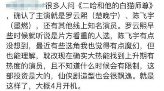 耽改101，誰(shuí)會(huì)成為下一個(gè)爆款？ 