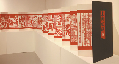 民間美術  山花爛漫
