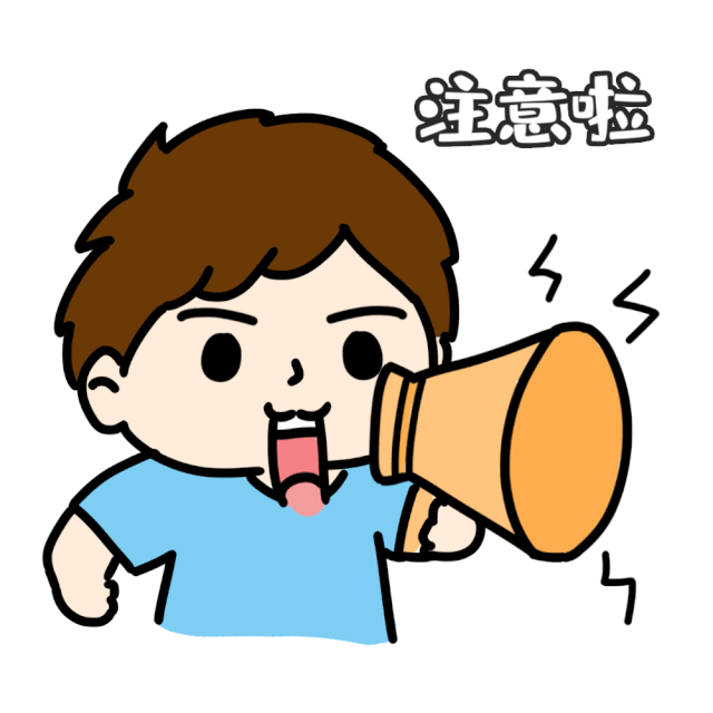 春節(jié)期間讓孩子遠(yuǎn)離肺炎！這些事你要知道