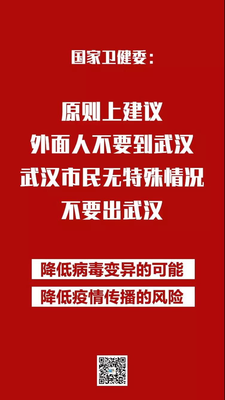 疫情最新情況通報(bào)！
