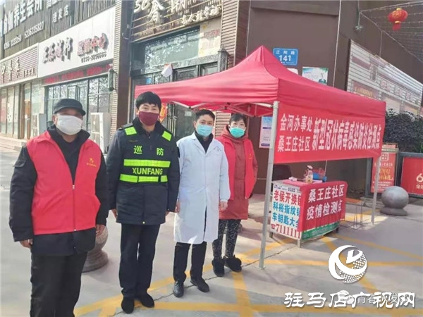 打贏疫情防控阻擊戰(zhàn)，開發(fā)區(qū)青年在行動
