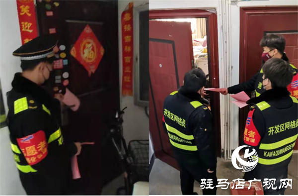 “紅袖套”積極參與疫情防控，確保不漏一戶不漏一人