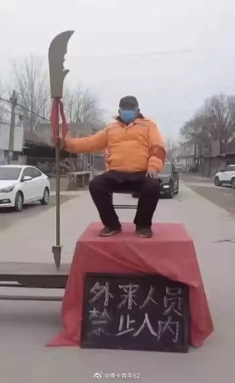 隔離與疾病是如何被污名化的？