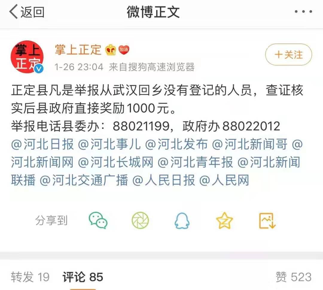 隔離與疾病是如何被污名化的？