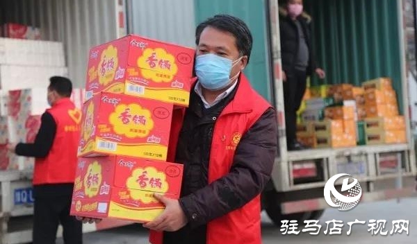 暖心！天中好人群體 齊心抗擊疫情 一天捐近40萬元錢物送抗疫情一線